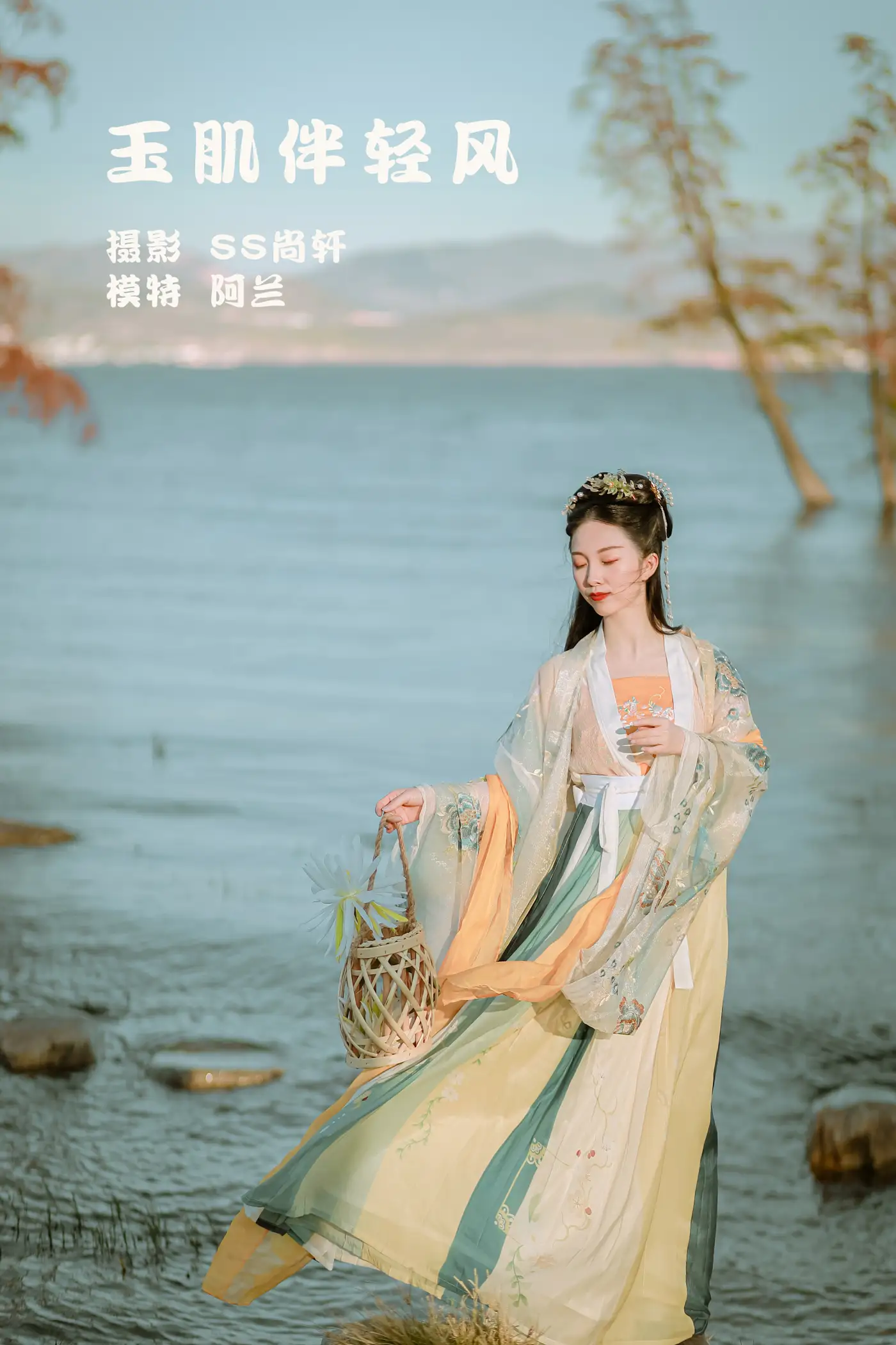 [YITUYU] 2022.02.05 Vol.754 – Jade Skin with Qingfeng Alan#[24P]-1