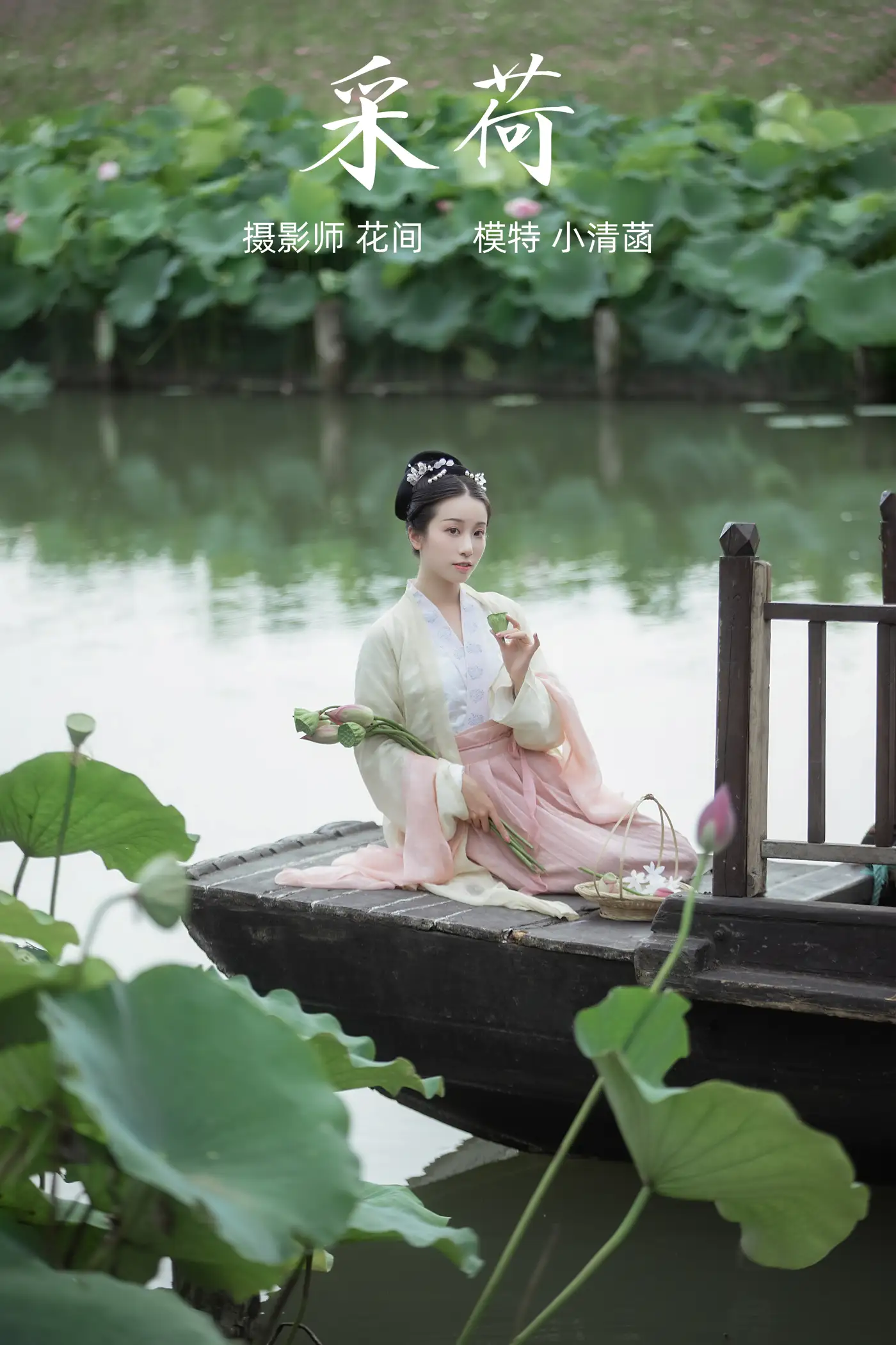 [YITUYU] 2021.12.31 Vol.556 – Caihe Xiaoqinghan#[20P]-1