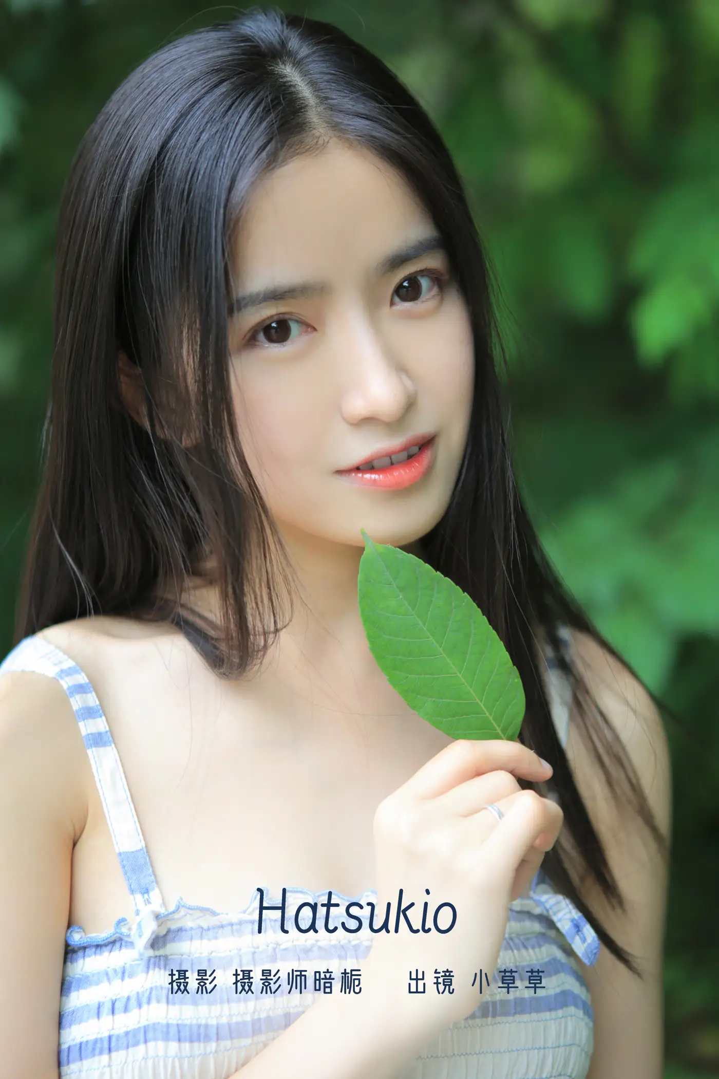 [YITUYU] 2022.07.07 Vol.1410 – Hatsukio Little grass#[35P]-1